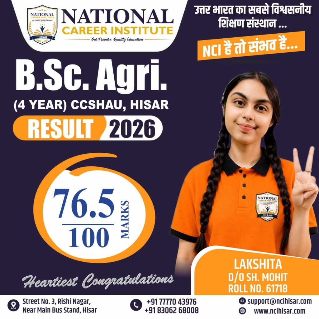 Lakshita — B.Sc. Agri. CCSHAU Hisar Result 2026, 76.5/100 marks