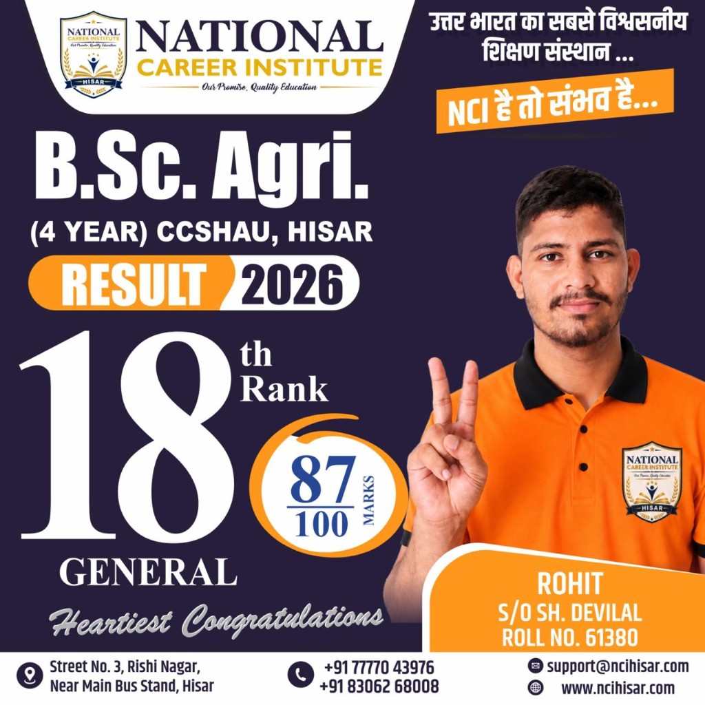 Rohit — 18th Rank General, B.Sc. Agri. CCSHAU Hisar Result 2026, 87/100 marks